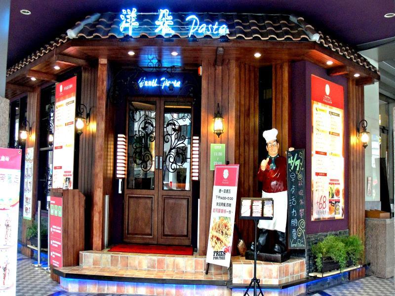 First Hotel Taipeh Exterior foto